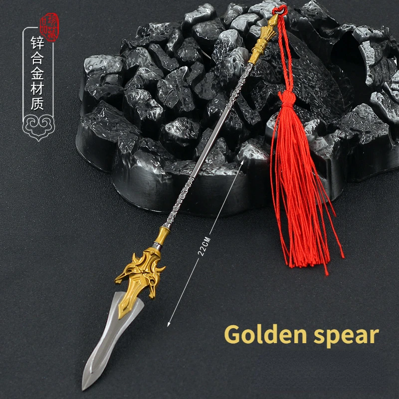 完璧な世界アニメーション周辺武器モデルshihao 22センチ