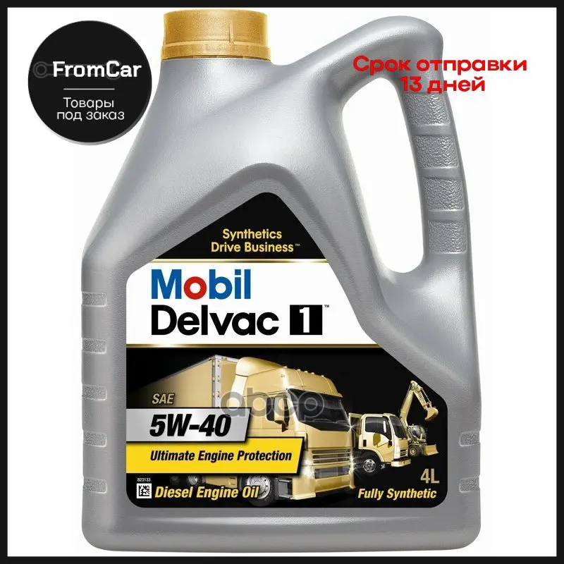 Mobil Масло Моторное 5w-40 (4l) Delvac 1 Синтетика // Api Ci-4 Plus/Ci-4/Ch-4/Cg-4/Cf-4/Cf/Sl/Sj Acea E7/E5/E4... |