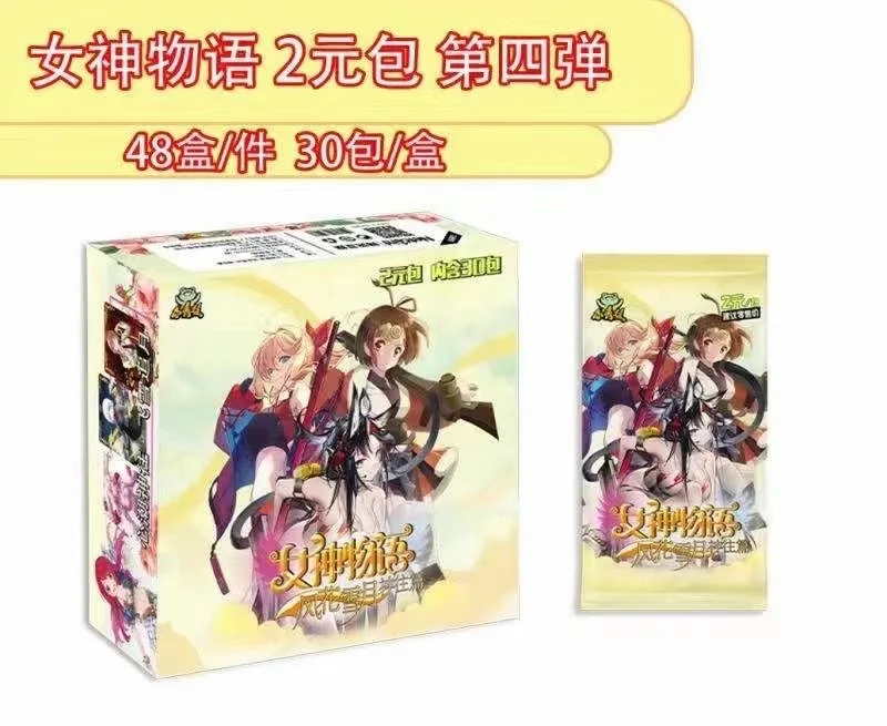 女2