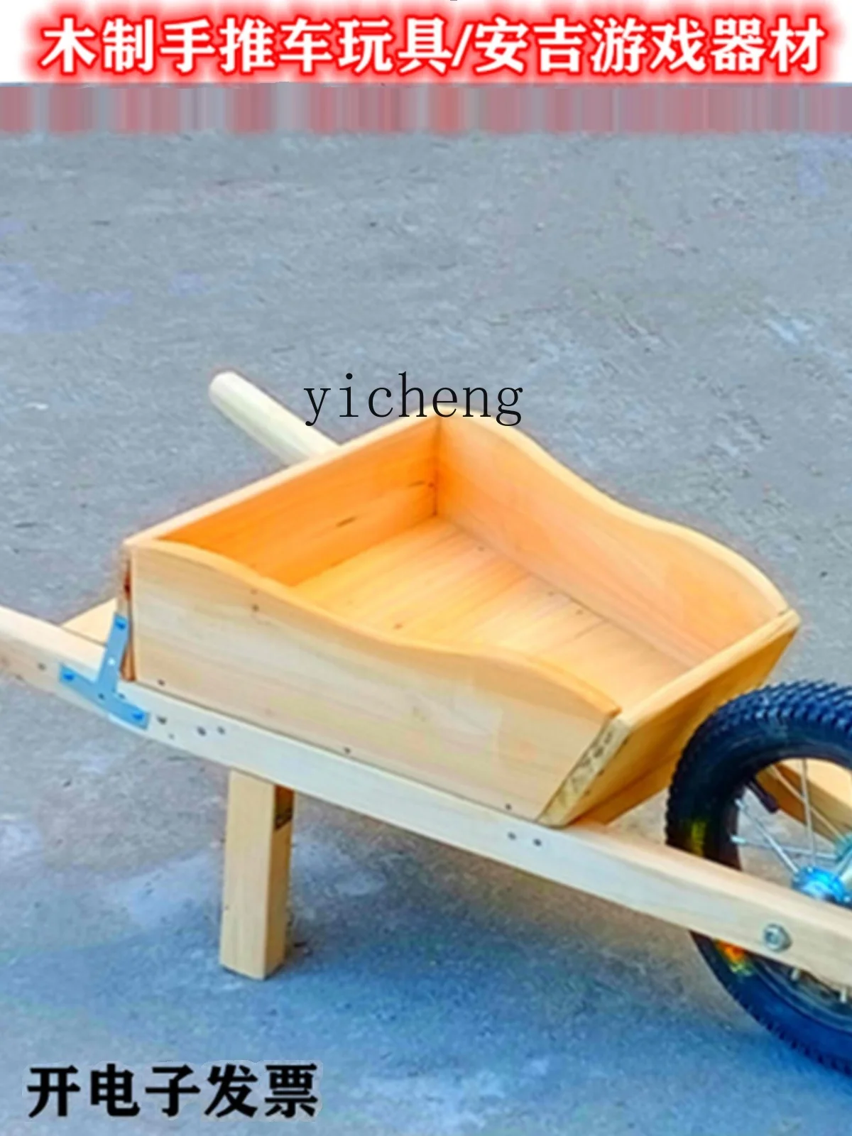 Tqh Wheelbarrow Anji Game Wooden Bull Wheel Trolley Triangle Belt Bucket Stroller Kindergarten Children Outdoor Toys 2