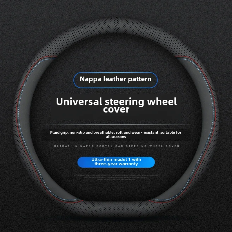 Steering Wheel Cover Leather Car Steering Wheel Cover Anti-slip Sweat Absorbent Ultra-thin D-shaped Four Seasons Breathable Men Women's Style