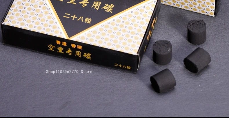 香碳_12.jpg