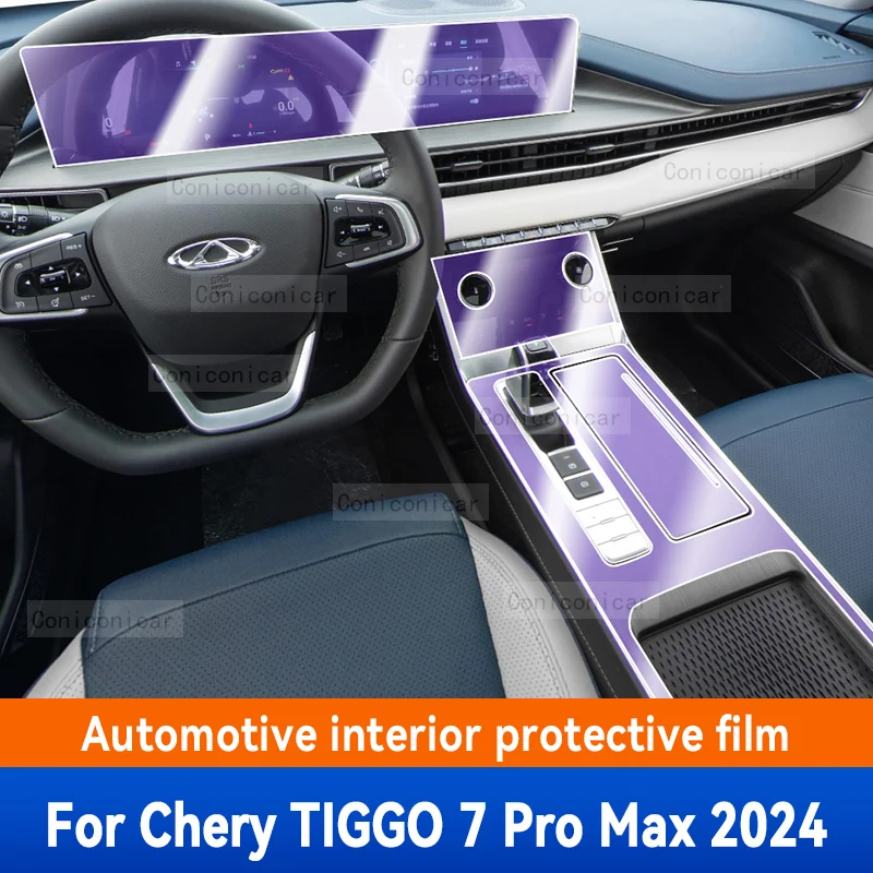 

Для CHERY TIGGO 7 PRO MAX 2024, внутренняя центральная консоль автомобиля, панель коробки передач, навигация, прозрачная фотография, защита от царапин