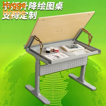 Art Drawing Table Hand Shake Lift Studio Designer Studio Lift Table Engineer Workbench Drawing Table 1
