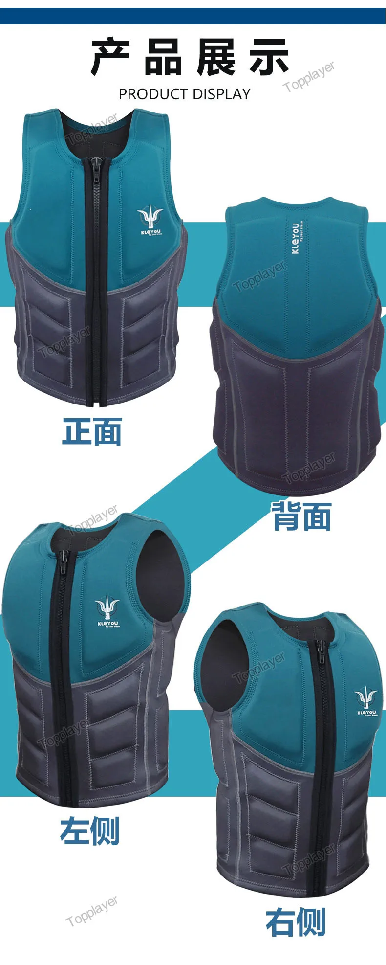 Adult Life Jacket Wake Surfing Impact Vest CE Approved Neoprene Life Jacket Wakesurf Comp Vest surf Watersports Activities – Detail 14