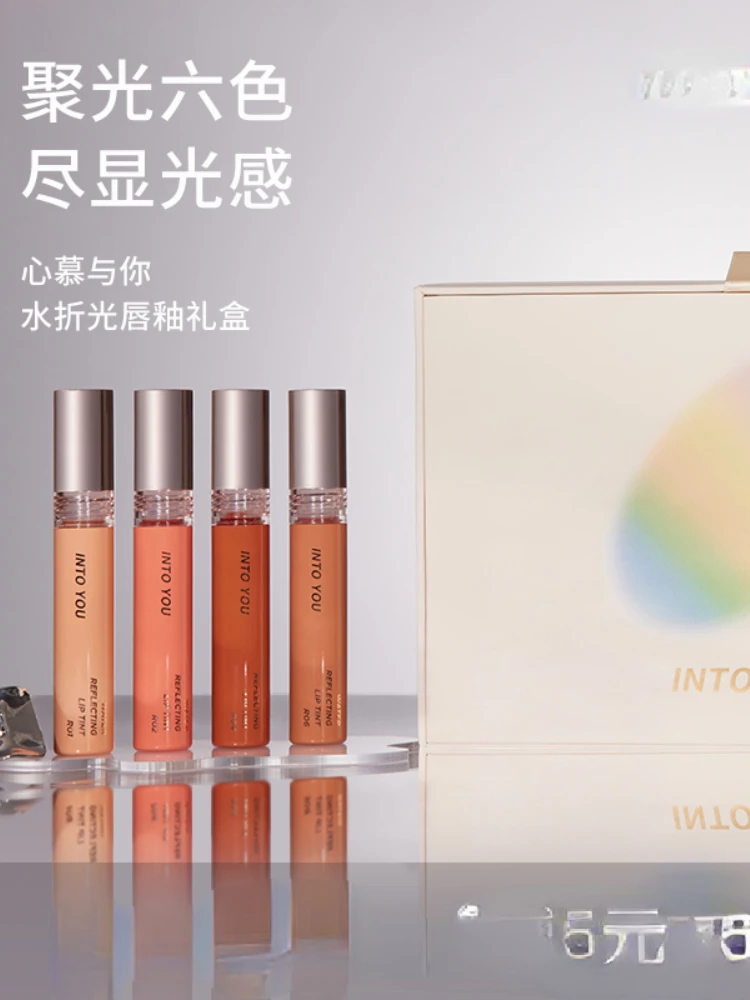 

Water Refracting Lip Lacquer Gift Box Mirror Water Light Lip Lacquer Lip Gloss Gift for Girlfriend