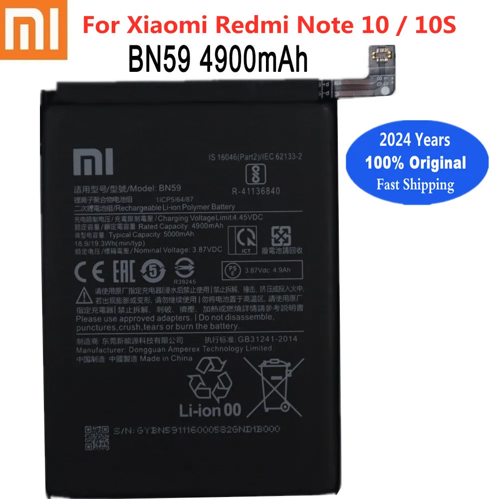 

Аккумулятор для Xiaomi Redmi Note 10 10S, 2024 мАч