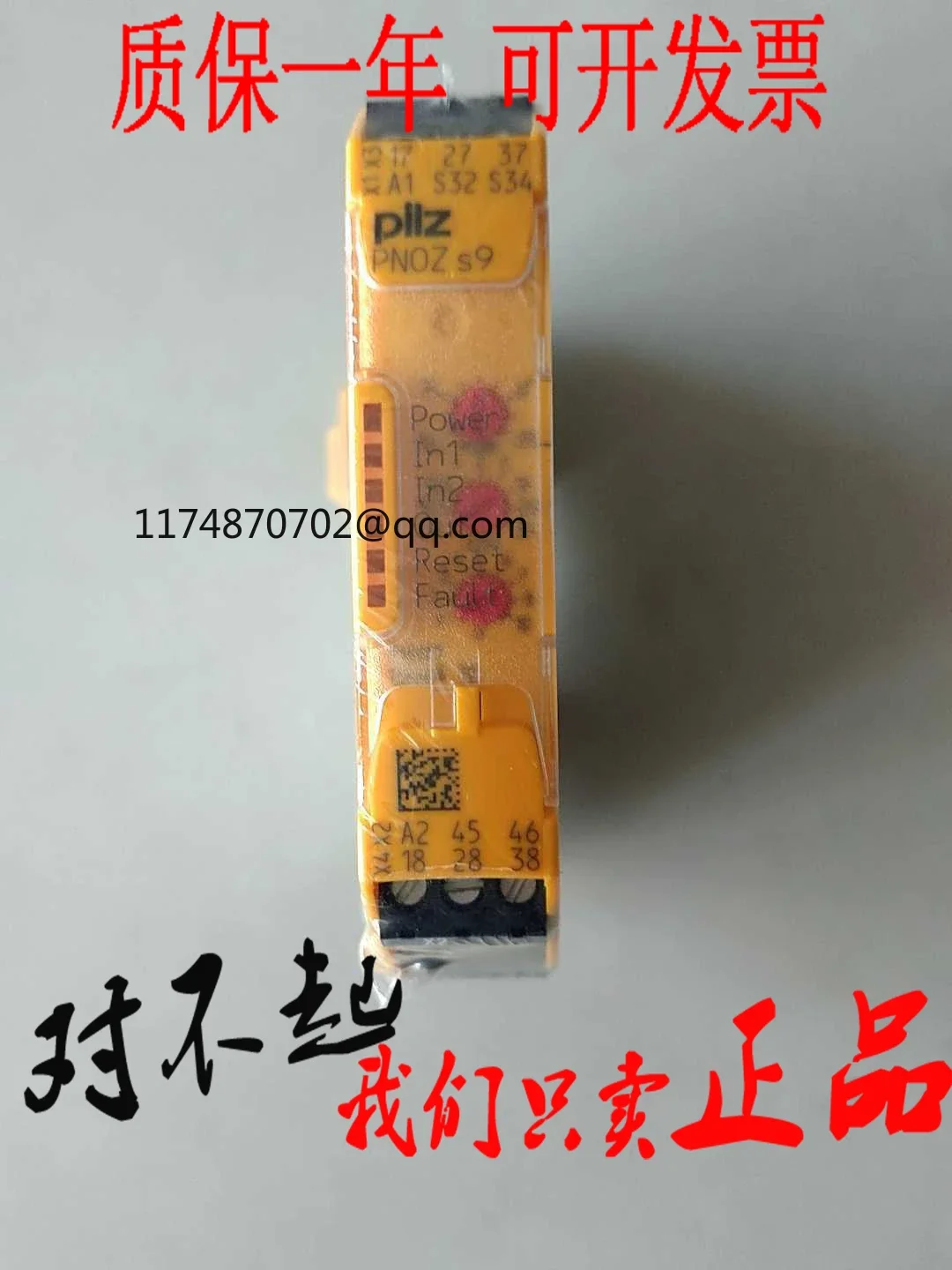 

Pilz PNOZS9 750109 751109 100% new and original