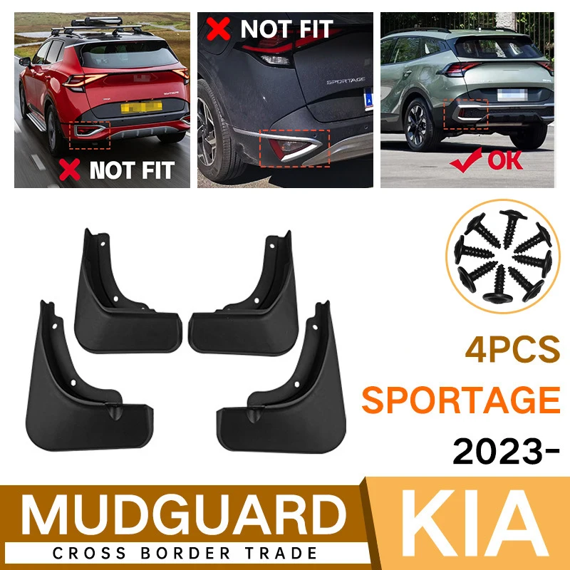 

Брызговики для KIA Sportage 2023, гибридные, 5 модификаций
