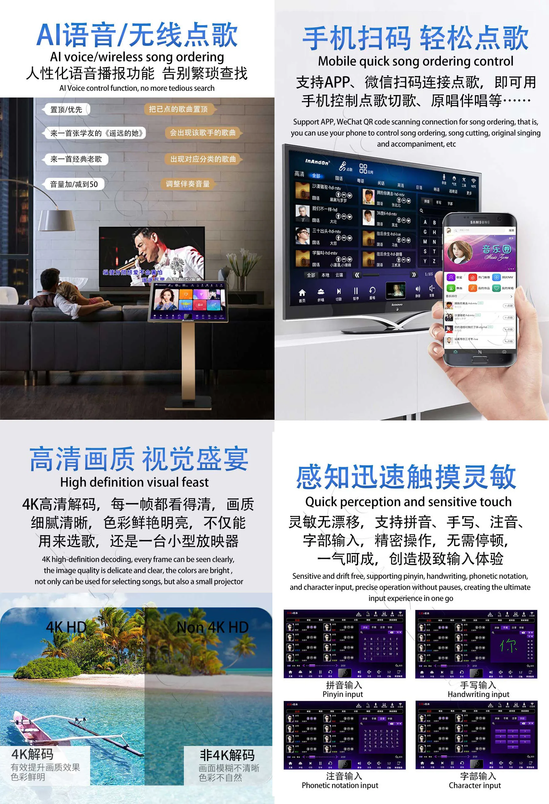 TSRINM05-4TB 77K 22" MIC Inandon Touch Screen Karaoke System Mixer Machine Intelligent Voice Keying Movie Dual System Score