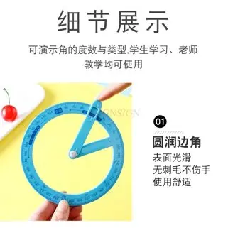 1개 360 ° 활용각도기, 기하학적 도형 그리기 자, 직각 그리기 다기능 도구