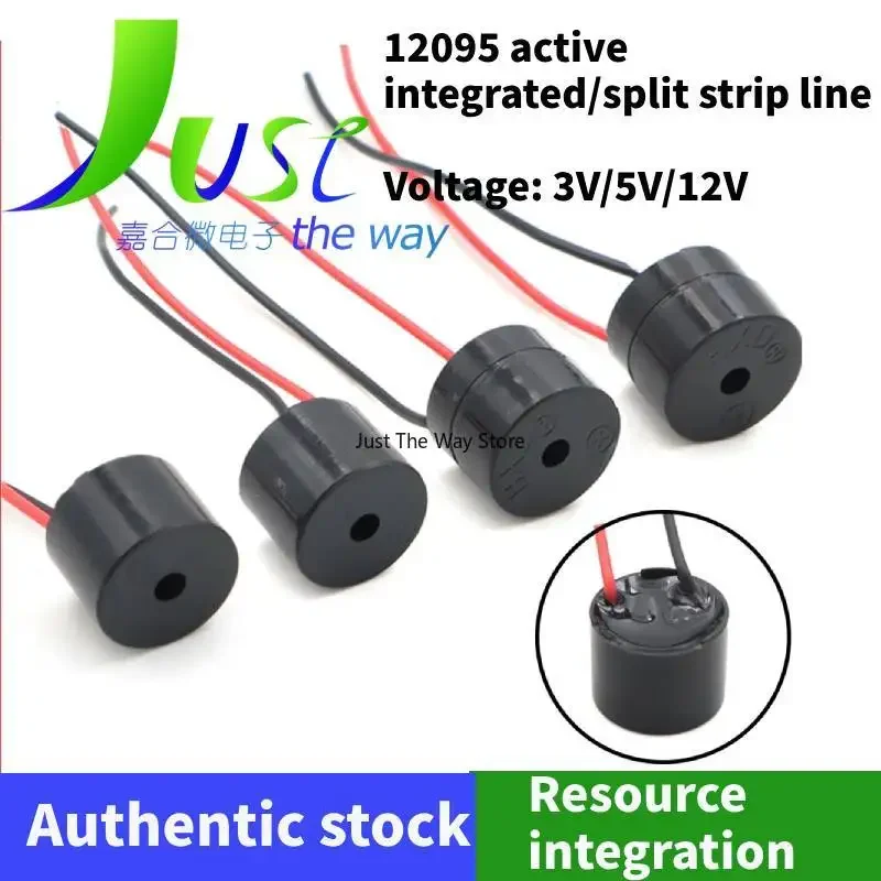 12095 Cord Buzzer Active Integrated 3V 5V 12V Electromagnetic Split Electric Vehicle Special 12 * 9.5MM