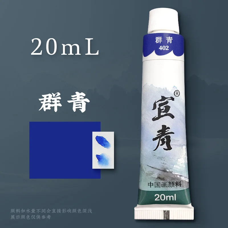 2pcs qunqing