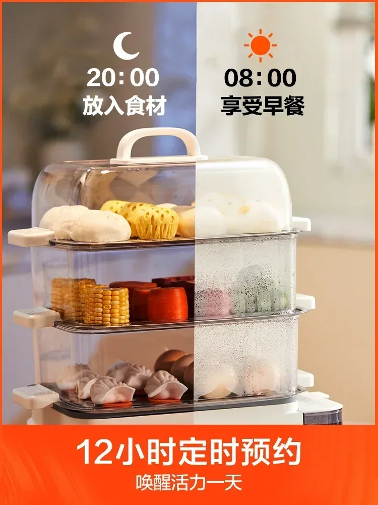 JOYOUNG Steamer Electric Steam Pot Cooking Steaming Home Three-layer Transparent Food Dumplings Household Pan Warmer Multicooker 4