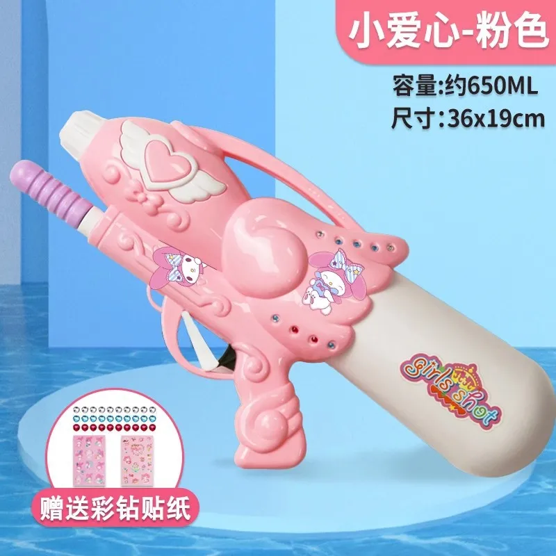 Kulome children's water gun toys for boys and girls large pull-out Zi bared spray 2