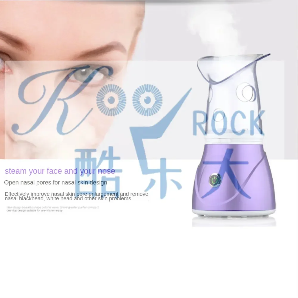 Nano Facial Steamer Hot Spray Home Humidifier Moisturizing Beauty Sprayer Beauty Instrument Steaming Machine