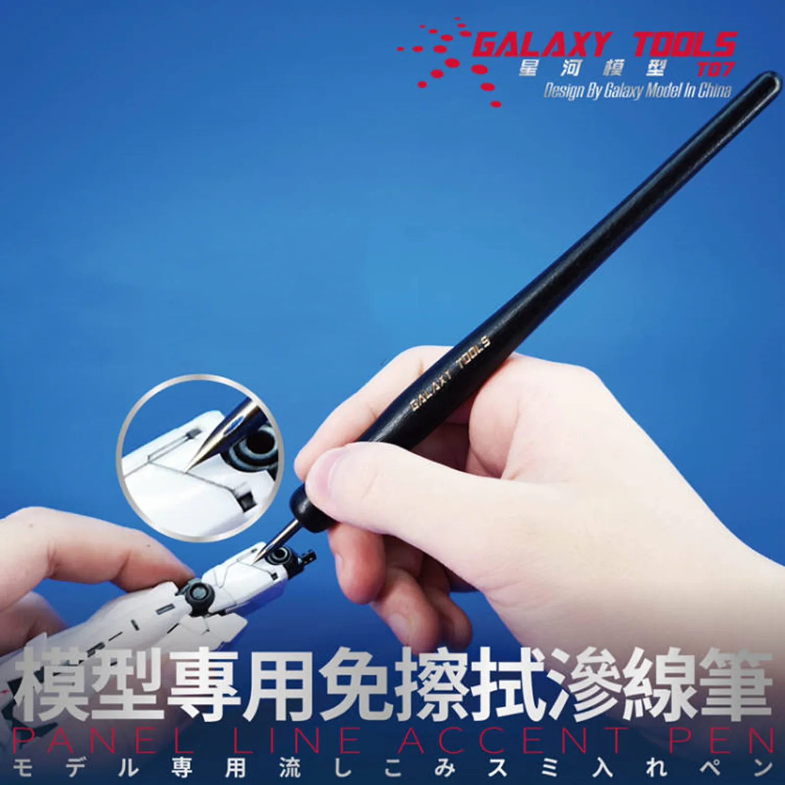 

Набор инструментов GALAXY Tools T07A1, ручка для создания разделительных полос, для самостоятельного изготовления панелей