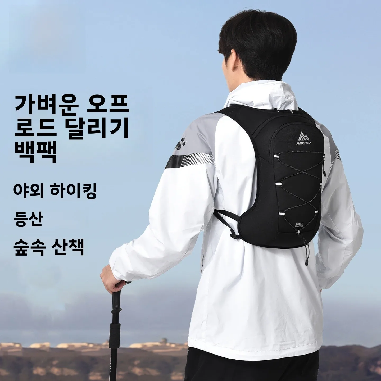 여성용 경량 러닝 백팩 물주머니 야외 하이킹 등산 가방 철제 하드웨어 소프트팩 백 시스템