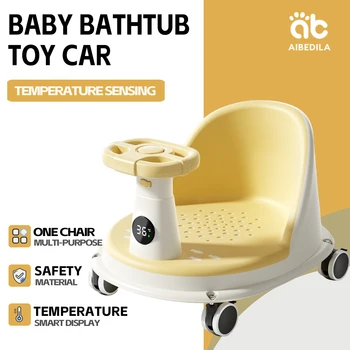 Baby Bath Safety Seat 1