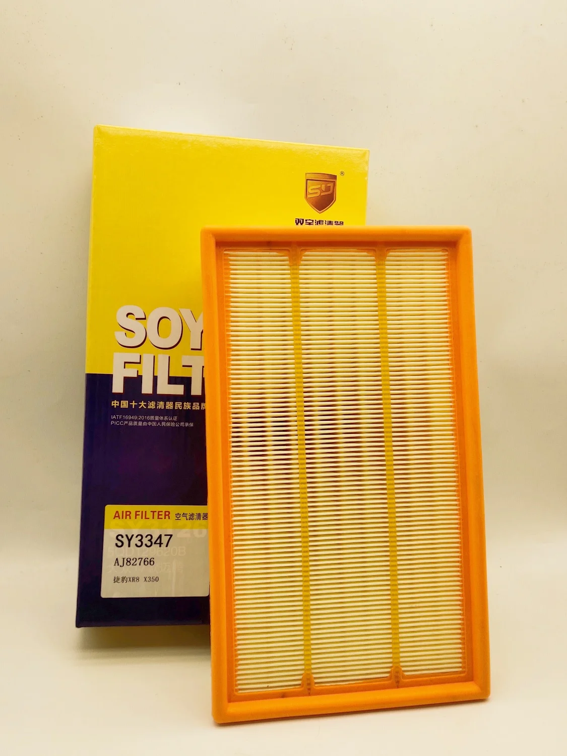 Car Air Filter SY3347 OE:AJ82766 For Jaguar S-Type (X200) (imported) XF XJ (X351) XJ6L XJ8 XJL