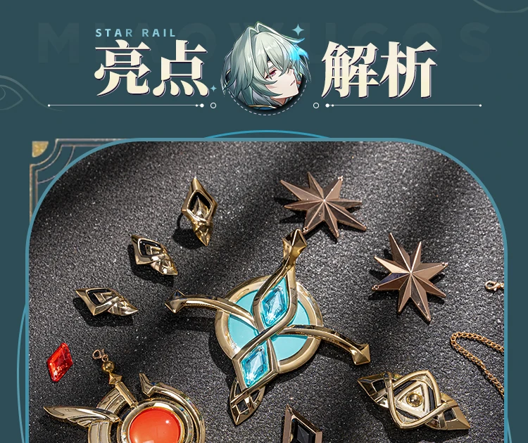 Honkai Star Rail Anaxa Cosplay Kostüm Perücke Uniform Outfit Anaxagoras Grove of Epiphany Amphoreus Halloween Frauen Männer Karneval 32