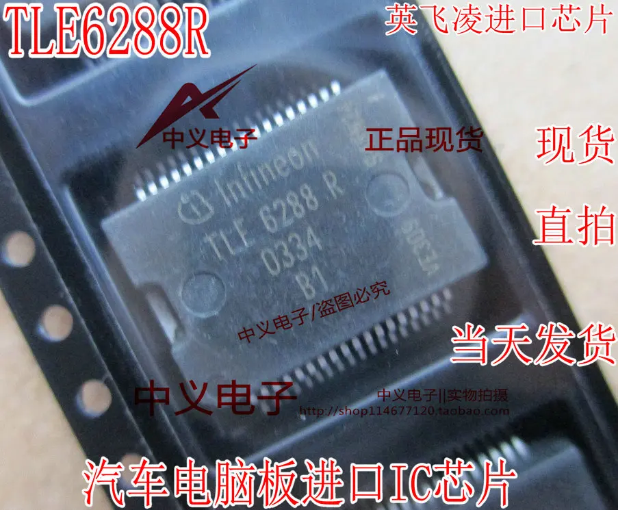 

100% новый и оригинальный телефон оригинальный чипсет Tle6288r Ic