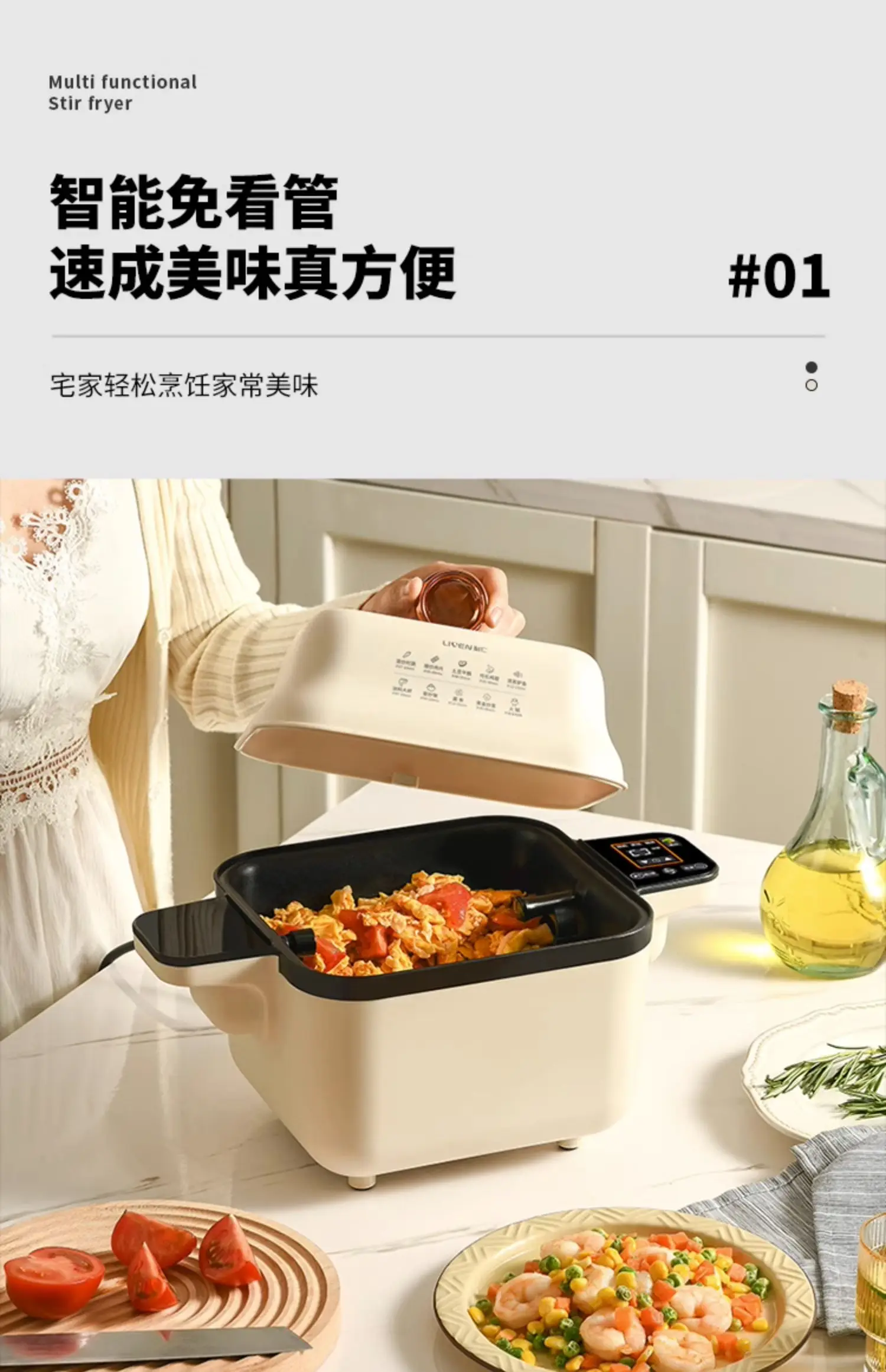LIREN Multi-function Automatic Cooking Robot Stir Frying