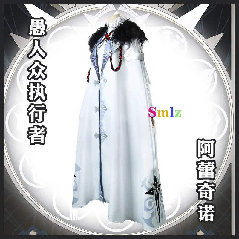 Arlechino ڽ ִϸ̼ Ʈ ڽƬ, ڽƬ ,  Ǯ Ʈ