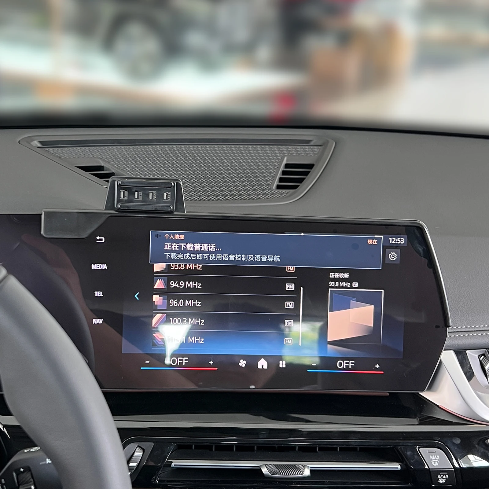 Car Mobile Phone Holder For BMW X1 ix1 GPS Bracket Navigation Stand Auto Accessories