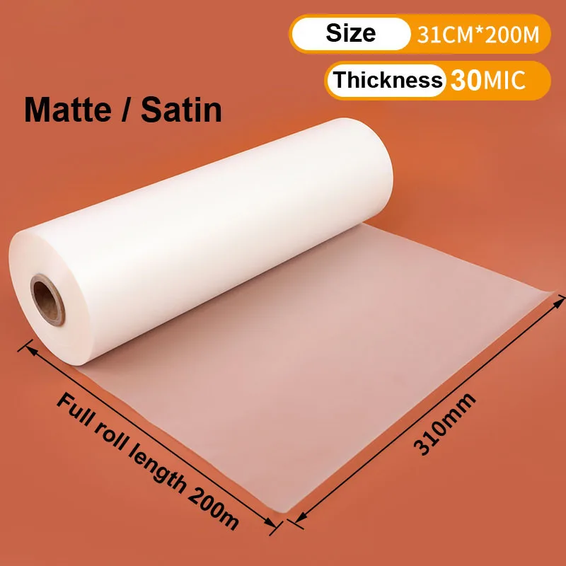 Glossy Matte Satin Clear Hot Laminating Films - 310mm x 200M Roll, 1 Core