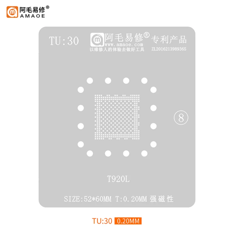 

0.20MM Amaoe BGA Stencil T920L TU30 For LCD TV CPU Chipset Reball IC Pin Square Hole Solder Tin Plant Net Heating Template
