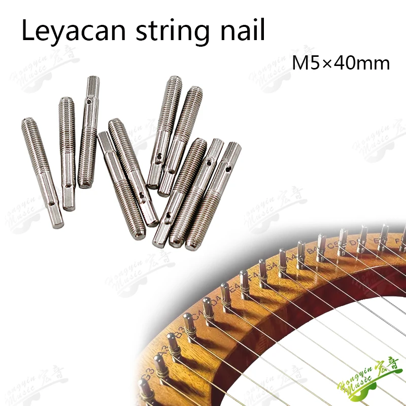10pcs Leyacan String nail thread Leyacan string nail string post small harp repair accessories