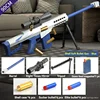 Children Toy Guns Barrett Machine Gun Soft Bullet Shell Ejecting Airsoft Weapons Toy Rifle Sniper Shooting Model for Adults Boys 5
