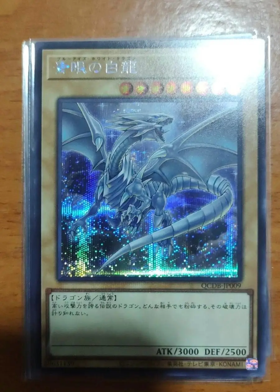 Blue-Eyes White Dragon - Secret Rare Qcdb-Jp009 Quarter Century Duelist Box