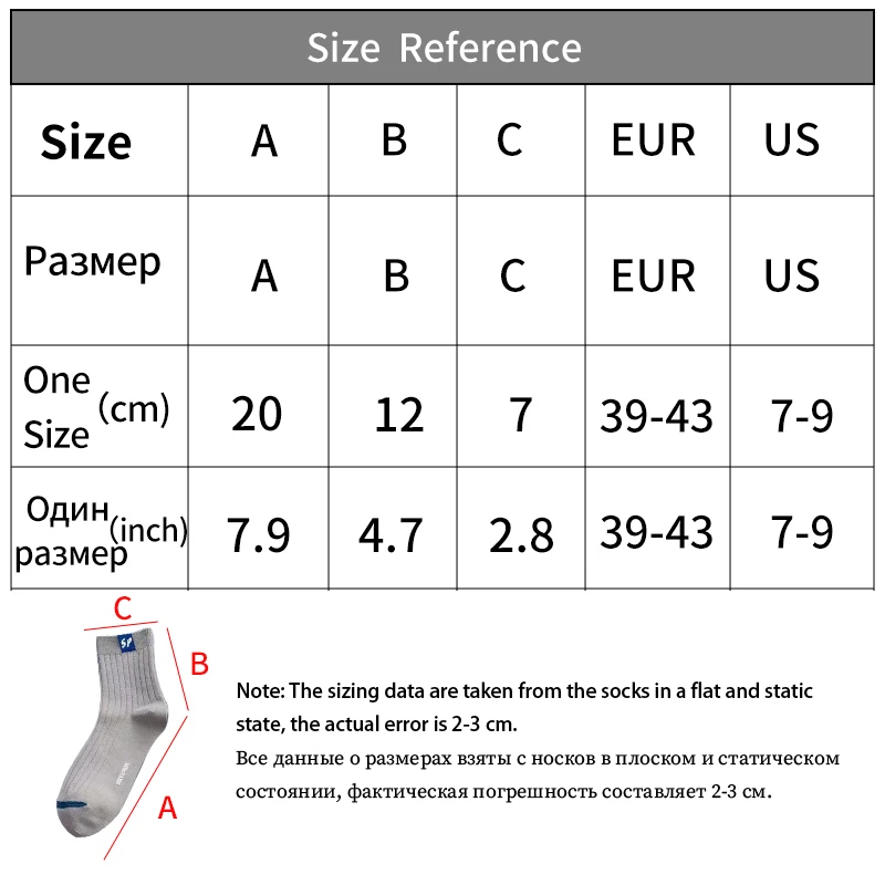 5 Pairs/Lot Men's Socks Polyester Cotton Fashion Street Fun New Styles Middle Tube Soft Breathable Short Casual Sock