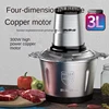 2 Speed Stainless steel Electric Chopper Meat Grinder Mincer Food Processor Slicer Meat Cutter  Food Chopper Electric 1