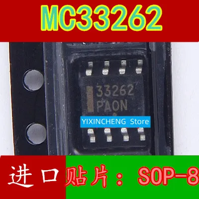 

(5Pcs/Lot) MC33262 MC33262DG SOP-8