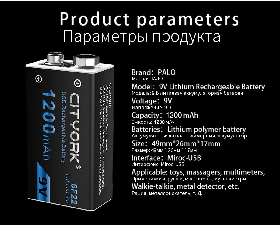 Cityork 9v li-ion batterie 6 f22 9v 1200mah usb wiederauf ladbare batterien für metall detektor modell mikrofon spielzeug multimeter – Detail 2