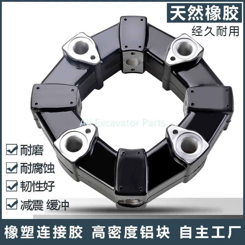 

Excavator connection glue 4A/AS 8A 8AS 16A 16AS 22A 22AS 25A 25AS 28A/AS 30A 30AS hydraulic pump engine connection glue coupling