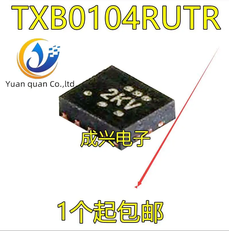 

20 шт. Оригинальный Новый TXB0104RUTR TXB0104RUT TXB0104RUTT 2KR/2KV