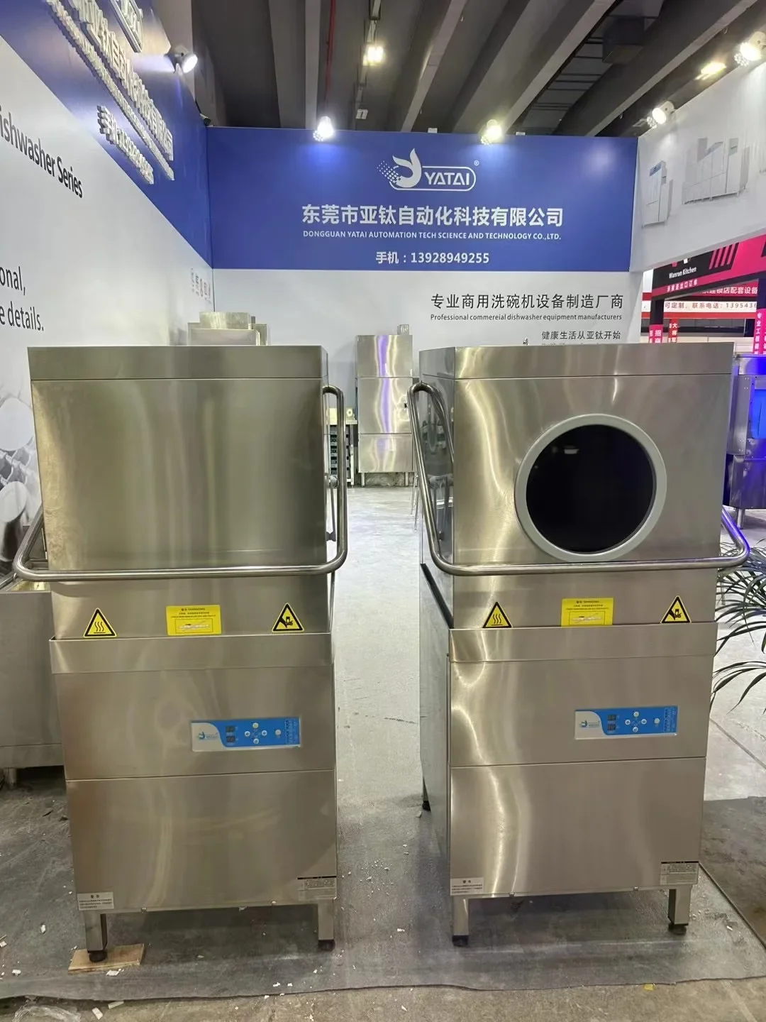 Household Industrial Dishwasher Multifunctional Dishwasher Smart Portable Uncovering  Commercial Dishwasher 3