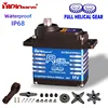 Waterproof IP68 Servo 35 40 55 60 70KG All steel helical gear Digital Servos For rc accessories 1/8 1/10 Remote control toy car 6