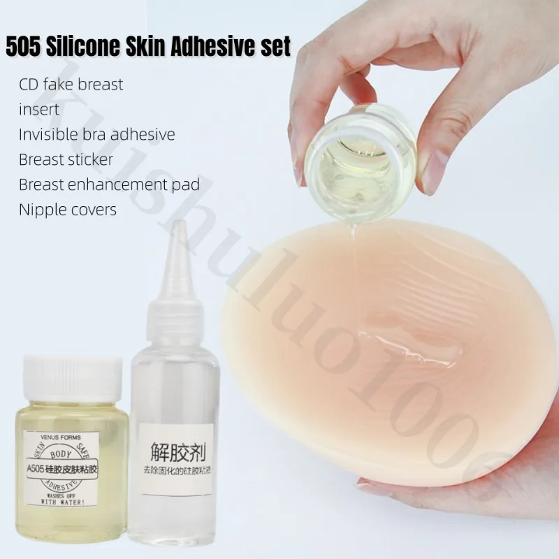 Special Glue A505 Skin Paste Invisible Glue Camouflage Breast Fake Breast Glue Skin Fake Silicone Breast Set 1pcs solderless silver conductive wire paste glue pcb electronics repair for repairing defective traces repair membrane switch