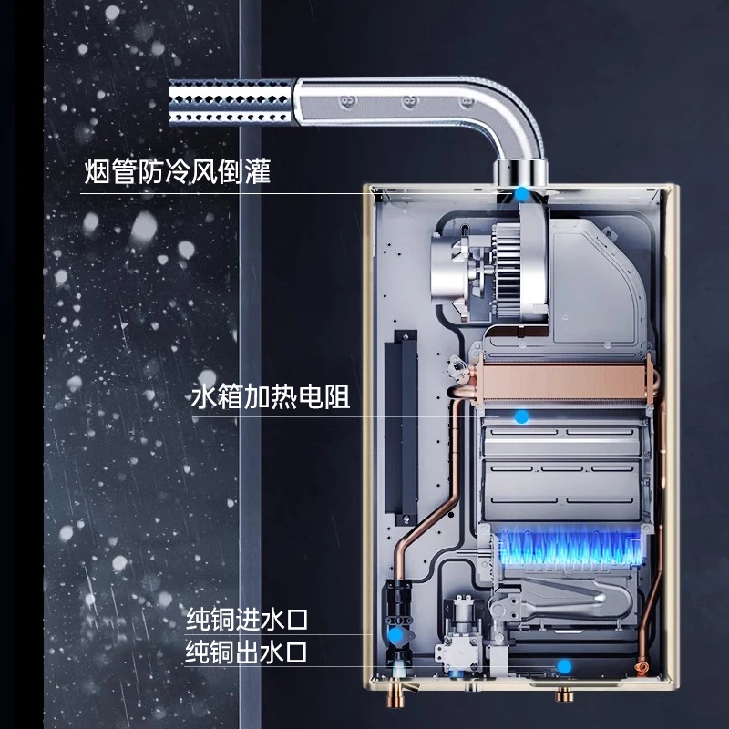 Xinfei Household Gas Water Heater: Constant-Temperature, Strong-Exhaust Type, with Balanced Pressurization Function