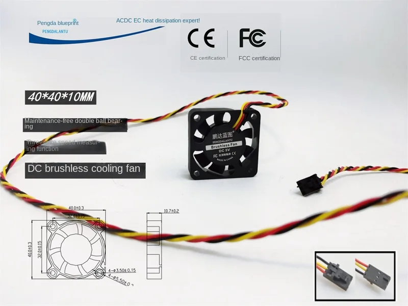 New Pengda Blueprint 4010 Double Ball Bearing 4cm DuPont Buckle Plug 5V with Speed Measuring Cooling Fan40*40*10MM new pengda blueprint 50 52 19mm with cooling fin graphics card 12v dc brushless 4010 cooling fan