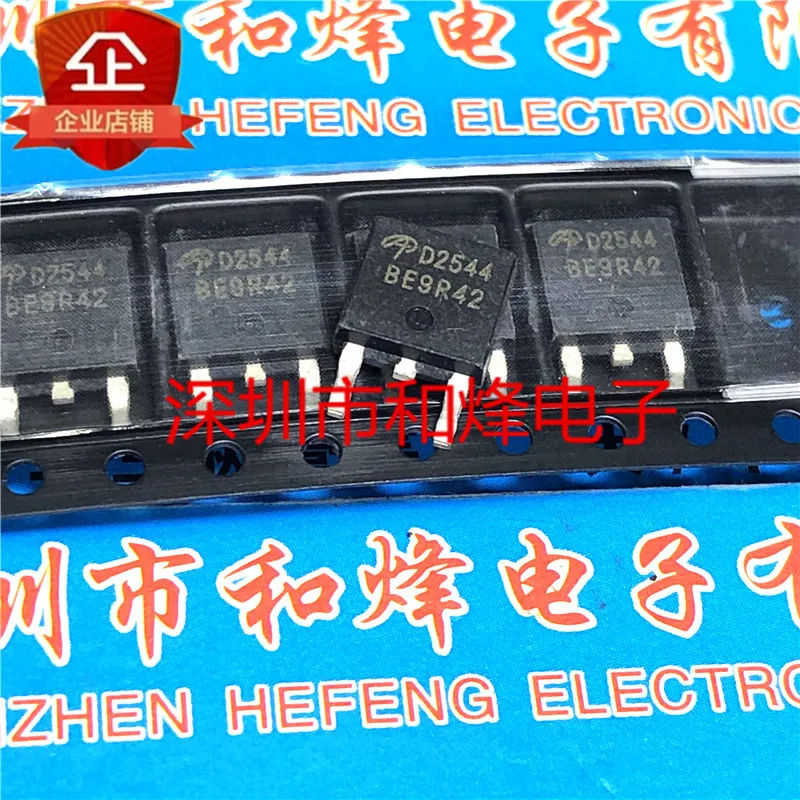 

5 шт. AOD2544 D2544 TO-252