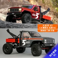 CROSSRC EMO X5 Dayan 1/8 remote control electric brushless FOC extended rescue vehicle climbing car off-road vehicle 1