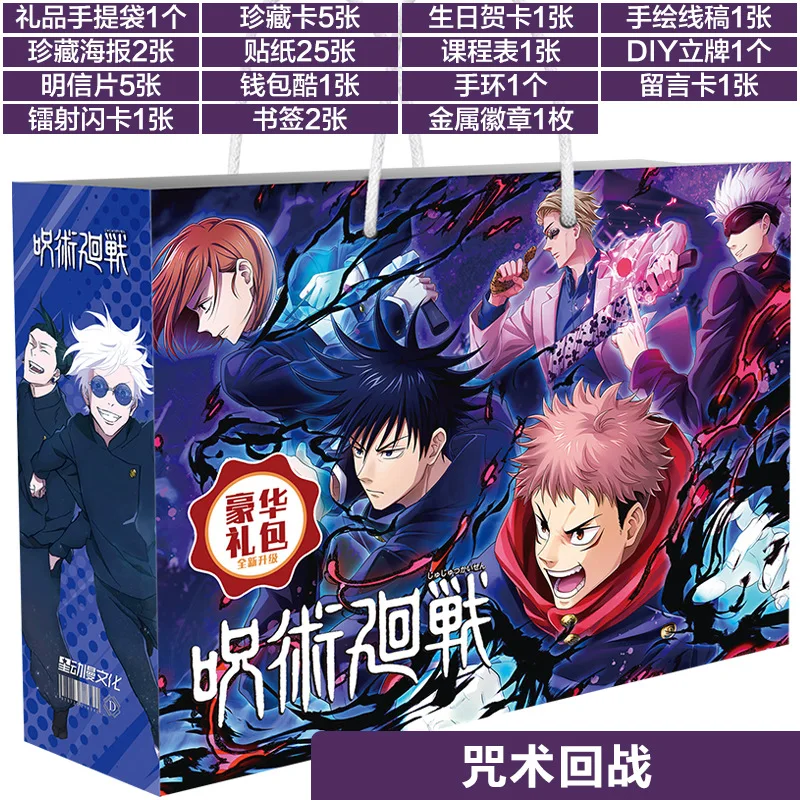 Sac écolo Jujutsu Kaisen X UNIQLO – Pochette Avec Gojo, Itadori Et Toute La Bande !