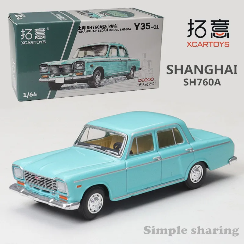 Xcartoys-シミュレーションカー,合金,ピンク色,スケール1/64,shanghai