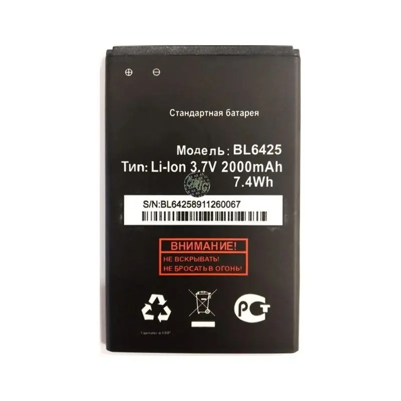 Аккумулятор BL6425 для Fly FS454/FS455/FS456/FS457 | Мобильные телефоны и аксессуары